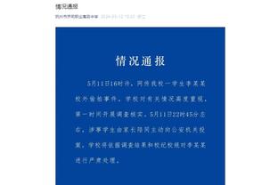 开云官方在线登录截图0